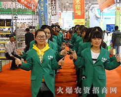 2015��ɽ�|ֲ����(hu��)���r(n��ng)�Y��(zh��n)ʿ���ഺ�]����Ѫ���È�(ji��n)���㌑(xi��)�ഺ��