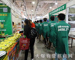 2015��ɽ�|ֲ���� �r(n��ng)�Y�W(w��ng)�M�d���w