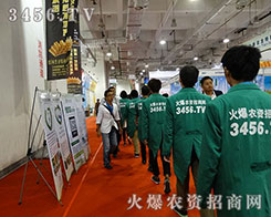 ��21��ɽ�|ֲ�������r(n��ng)�Y�W(w��ng)����׌����չ���w����