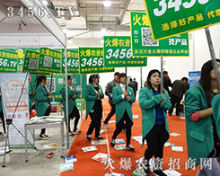 2015����ֲ�������r(n��ng)�Y��(zh��n)ʿ�ؑѶ�־�����˶��Ǆ�������