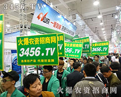 ��ƴ�ŕ��A��2015����ֲ���ɹ�һ�������r(n��ng)�Y�W(w��ng)