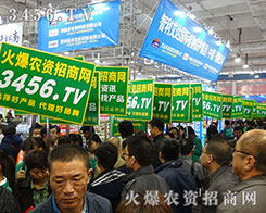 2015ɽ�|ֲ�������r(n��ng)�Y�W(w��ng)�ɞ���չ�������һ���e�µ��L������