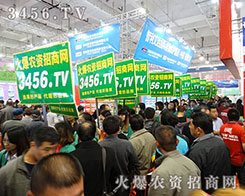 2015��ɽ�|ֲ��������עĿ�Ļ𱬾Gɫ�������