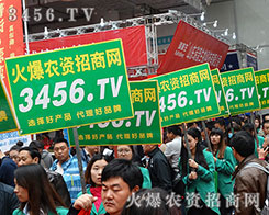 2015����ֲ������ ���r(n��ng)�Y���̾W(w��ng)����ֱǰ