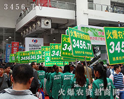 2015ɽ�|ֲ���p�����Ϛ�ݻֺ�Ļ����