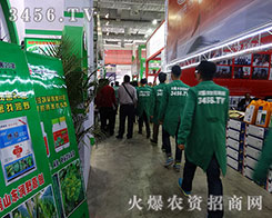 2015ɽ�|����ֲ���������չ�᰿��