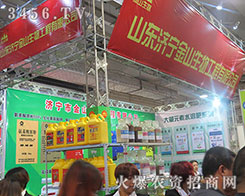 ɽ�|������ɽ������{(di��o)����2015��ɽ�|ֲ����