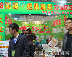 ɽ�|��������������2015��ɽ�|ֲ���������̲���