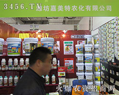 ɽ�|�������r(n��ng)�����޹�˾�F(xi��n)��2015����ֲ����