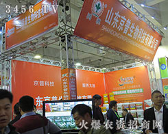 ɽ�|����������2015����ֲ������ȽȽ����