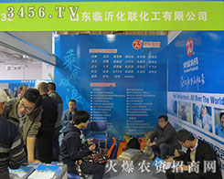 ɽ�|�R�ʻ�(li��n)������2015����ֲ���������@����