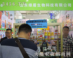 ɽ�|�G��������2015ɽ�|ֲ���p�����ς�����A