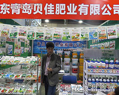 ɽ�|���uؐ�ѷʘI(y��)2015ɽ�|ֲ���p������׷��