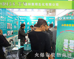 ��21��ɽ�|ֲ���������ּ��������y����˾����a(ch��n)Ʒ�R����