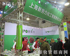 �Ϻ�����������2015��ɽ�|ֲ�������ل�(chu��ng)�x��