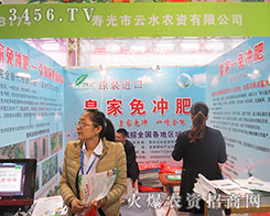 �۹�����ˮ�r(n��ng)�Y��2015����ֲ�����Ϟ��®a(ch��n)Ʒ����