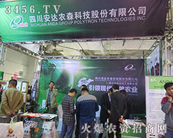 �Ĵ����_�r(n��ng)ɭ��2015����ֲ�������W���l(f��)��