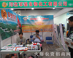 2015��ɽ�|ֲ�������ӱ�܊��������Լ�����