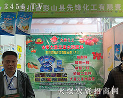 �Ĵ�ʡ��ɽ�h���h�����A�ÝM�úȲ�