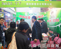 2015ɽ�|ֲ�����H�������r(n��ng)������������