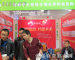 2015��ɽ�|ֲ����������������������ֳ�������