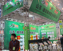 2015ɽ�|ֲ�����ϞH���n��ʘI(y��)����עĿ