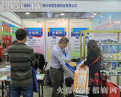 �H���A�Z����2015��(j��)��ֲ�������R������