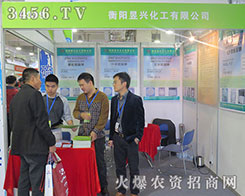 ��21��ɽ�|ֲ����������d�����c����s��Ҋ��ɢ