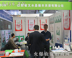 ��ˮ�h���S�r(n��ng)�Y�ɞ�ҫ�۵�����