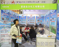 �Ŀh�\(y��n)���������޹�˾չʾ��Ʒ�ơ�����ò