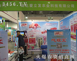 ��21��ɽ�|ֲ�����������L(f��ng)��Ī�^�ں��������l(f��)�r(n��ng)�I(y��)��΢Ц