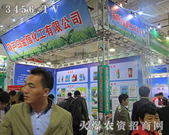 ��21��ɽ�|ֲ���������J�u���Ż����õ���������I(y��)��ٝ��