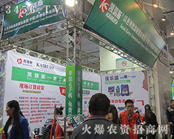 ��ɫ�ЄP��˹���F(tu��n)չʾ�L(f��ng)��e��һ��