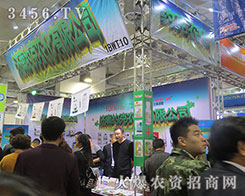 ��21��ɽ�|ֲ����(hu��)����(j��)�ϼs���r(n��ng)���M�ճ���