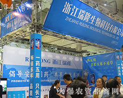 �㽭��¡����Ƽ����޹�˾2015��(j��)��ֲ����(hu��)�������չ�