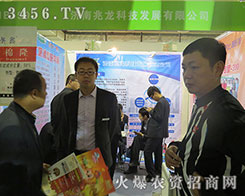 ��21��ɽ�|ֲ����(hu��)����(j��)�������Ƽ��Ä�(chu��ng)��ȡ��