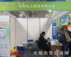 ��21��ɽ�|ֲ����(hu��)�����K���񻯹��ذ���(l��i)�u��