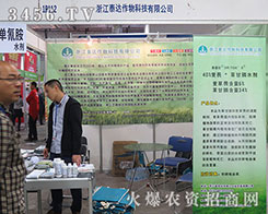 �㽭̩�_(d��)����Ƽ����ڇLԇ�����ڄ�(chu��ng)����