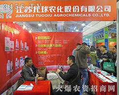 2015��(j��)��ֲ����(hu��)���K�����r(n��ng)�����조���r(n��ng)��Ʒ����