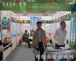 2015��(j��)��ֲ����(hu��)���ǿh��ϲ��������r(sh��)�����L(f��ng)�ƾ��ˣ�