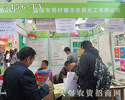 �Ͳ����ܴ����S�r(n��ng)ˎ����2015��(j��)��ֲ����(hu��)���L(f��ng)��ȫ��(ch��ng)