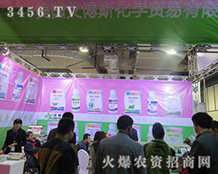 ��������˹���W(xu��)2015ɽ�|��(j��)��ֲ������������˹���W(xu��)�Q(m��o)��Ʒ���L(f��ng)����ӿ��