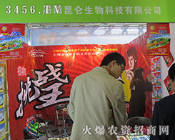 2015ɽ�|ֲ���p���������������M�@�L(f��ng)����