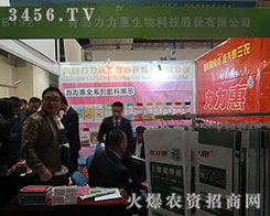 2015ɽ�|ֲ���p�������u����������չ�d�cչƷ��Ȼһ�w��