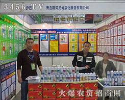 2015ɽ�|ֲ���p�������u¡������r(n��ng)�Y�ث@ӆ؛���̰�����λ��