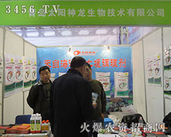 ���u̫��������������2015��ɽ�|ֲ����