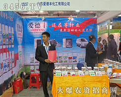 2015��(j��)��ֲ����ɽ�|�۵��S�����Č��H���l(f��)�齛(j��ng)�N���́��̙C(j��)��