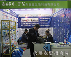 2015ɽ�|ֲ���p������Ҋɽ�|�W������