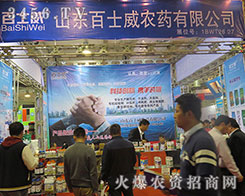 2015����ֲ����ɽ�|��ʿ���r(n��ng)ˎ���R�����@�Ӯa(ch��n)���ģ�