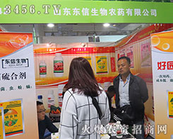 ɽ�|�|�������ڵ�21��ɽ�|ֲ��������׌�����M��